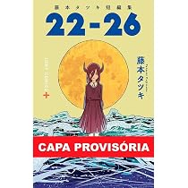 Histórias Curtas de Tatsuki Fujimoto (22-26) 02 | Amazon.com.br